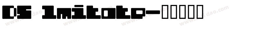 DS Imitate字体转换